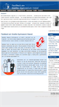 Mobile Screenshot of feedback-goethe.de